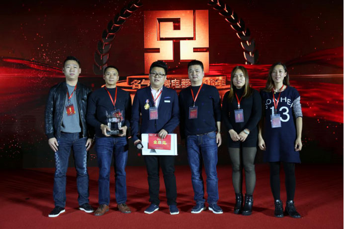 名氣廚房電器2017年 年度營(yíng)銷峰會(huì)暨第五屆金鼎獎(jiǎng)?lì)C獎(jiǎng)盛典隆重召開