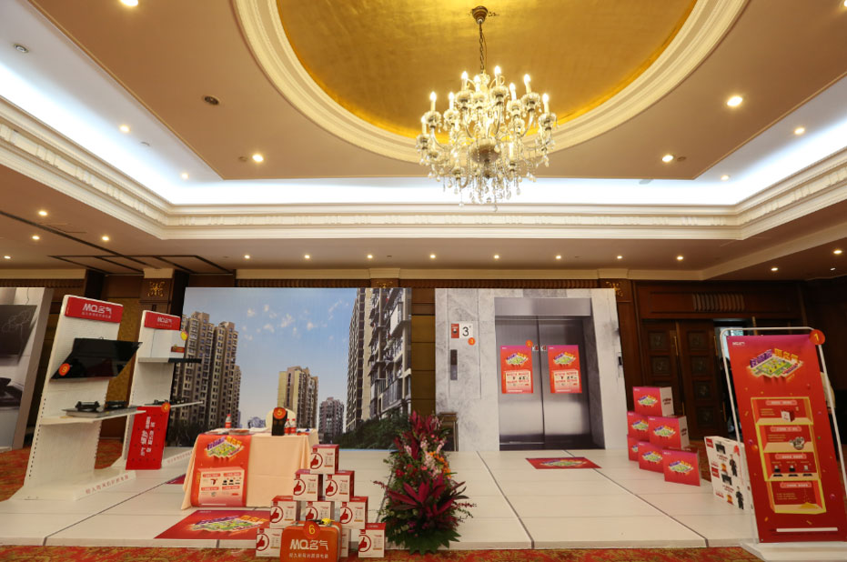 “善其事 利其器”名氣廚房電器《四大名著》發(fā)布會(huì)