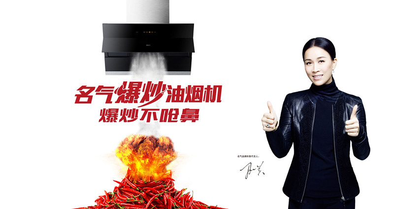 MQ名氣與那英，全新形象強(qiáng)勢登場！