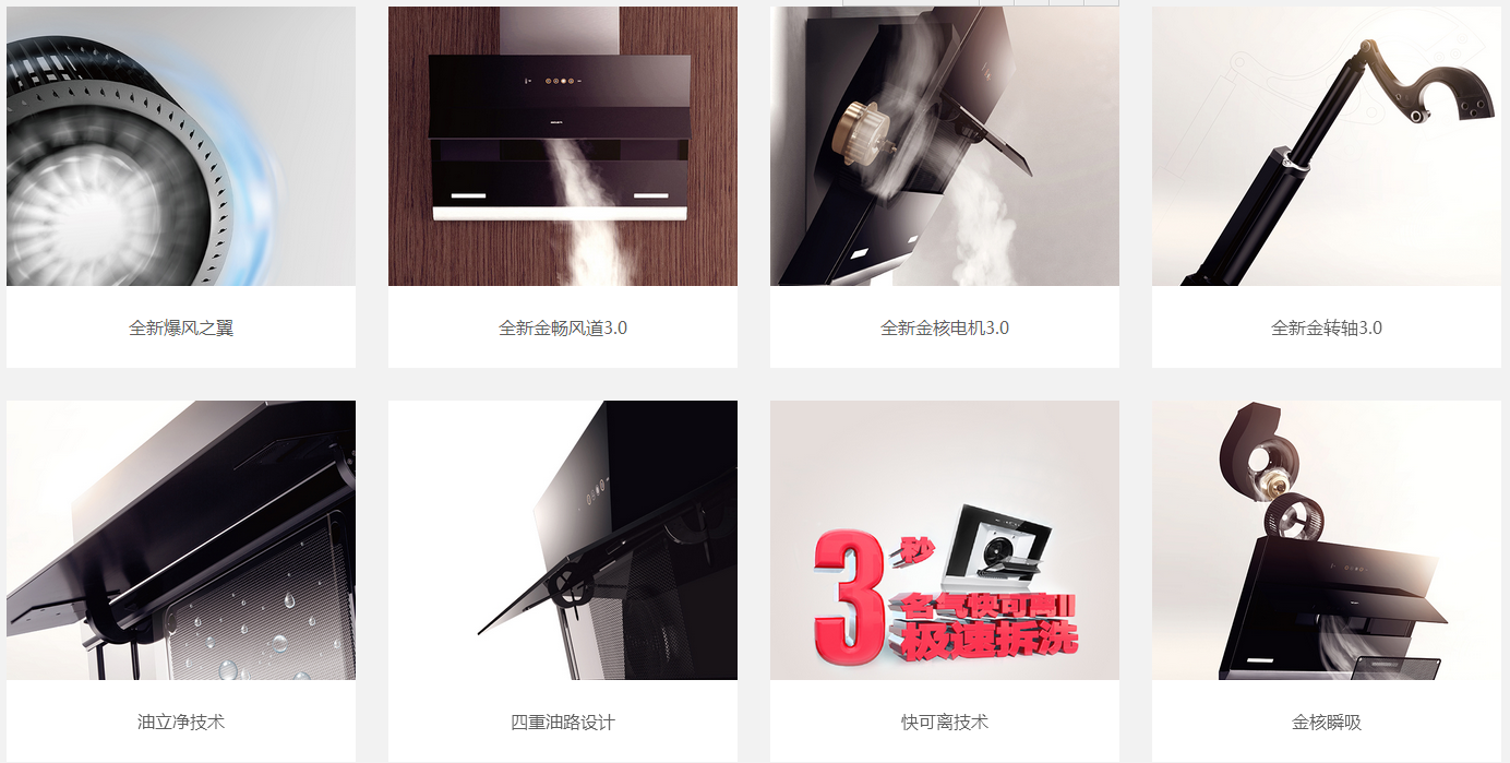 你家的油煙機(jī)和燃?xì)庠畎踩珕?？超齡服役“隱患大”