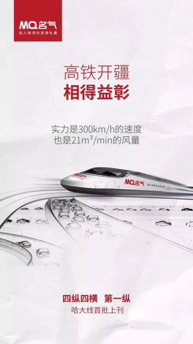 億量級廣告投放，名氣品牌升級不玩虛的