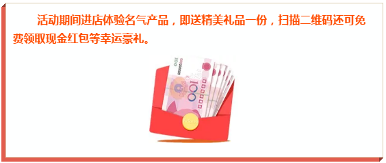 名氣爆炒節(jié)